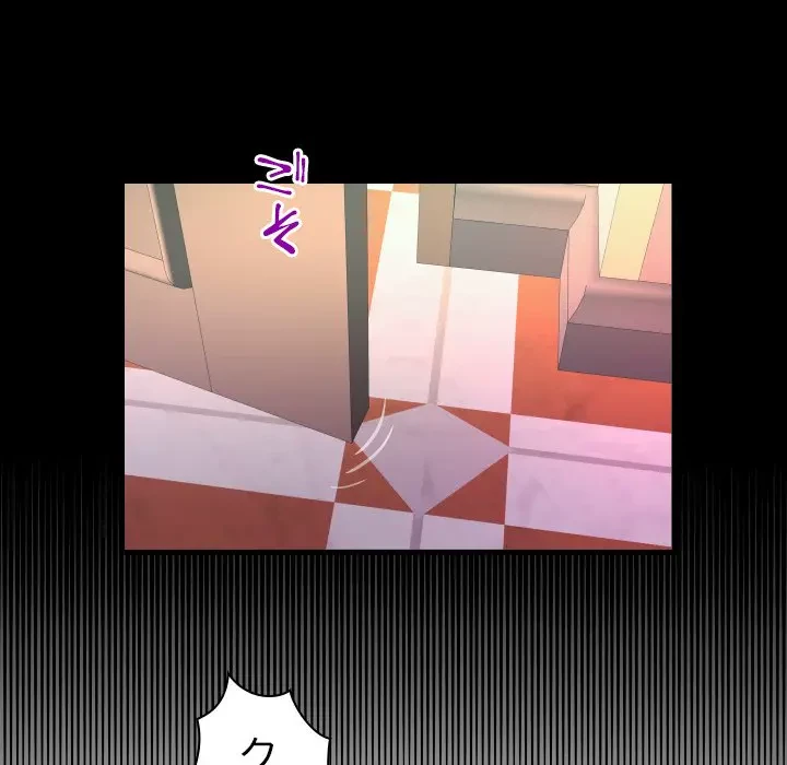 ネバーストップち〇騒動!? 第34話 - 59