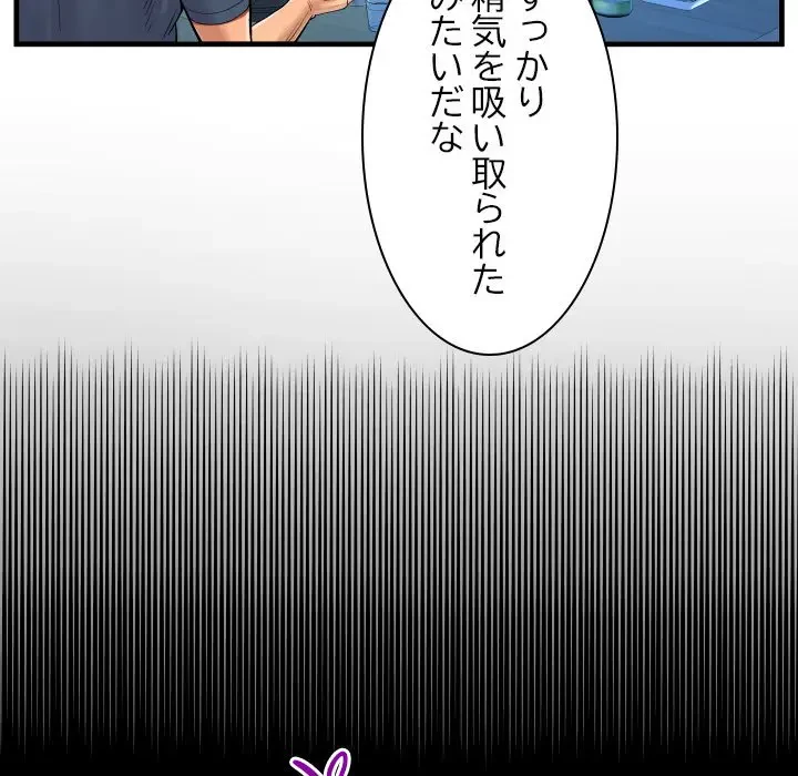 ネバーストップち〇騒動!? 第34話 - 67