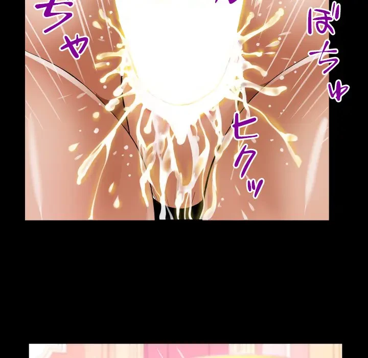ネバーストップち〇騒動!? 第34話 - 87