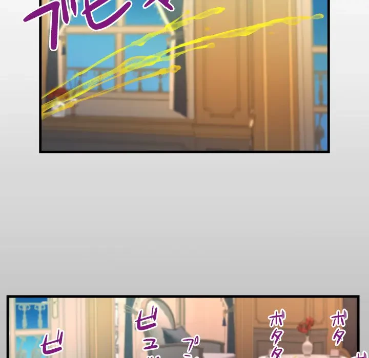 ネバーストップち〇騒動!? 第35話 - 13