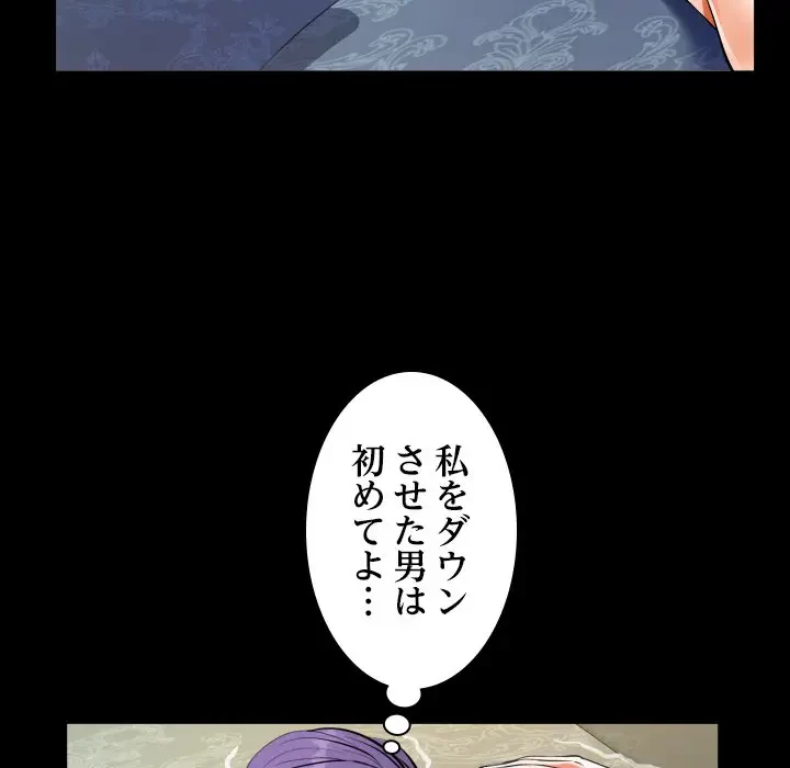 ネバーストップち〇騒動!? 第35話 - 41