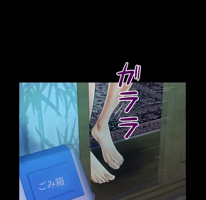 ネバーストップち〇騒動!? 第35話 - 75