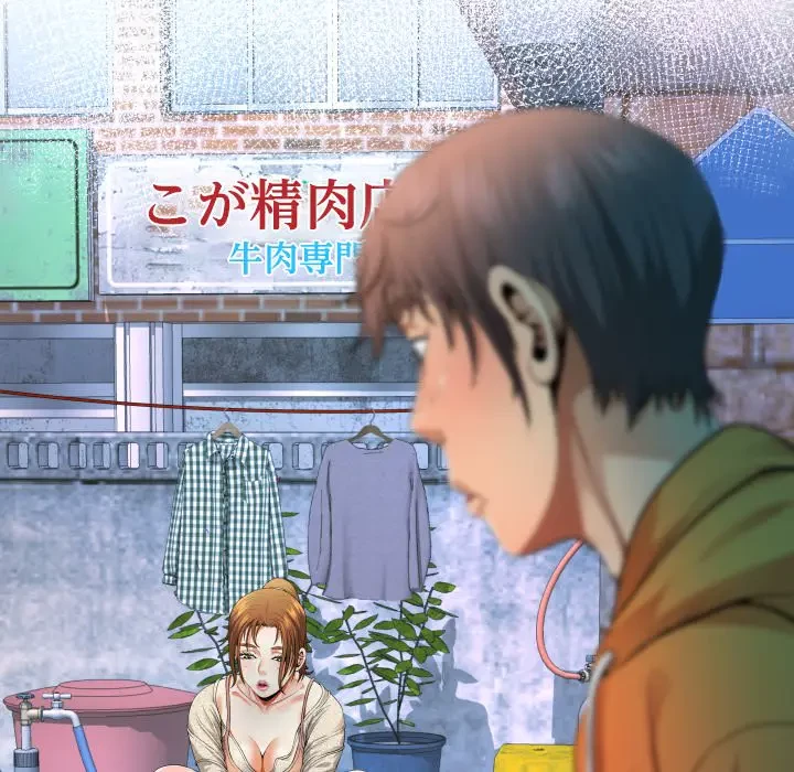 ネバーストップち〇騒動!? 第36話 - 11