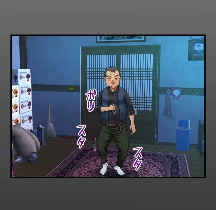 ネバーストップち〇騒動!? 第36話 - 17