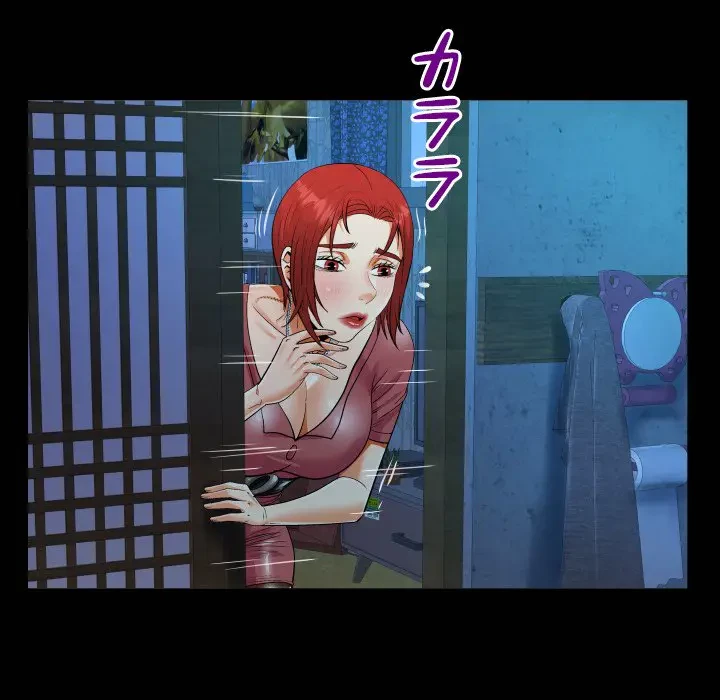 ネバーストップち〇騒動!? 第36話 - 22