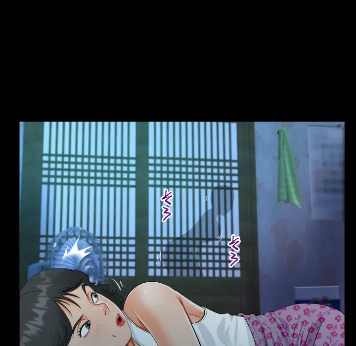 ネバーストップち〇騒動!? 第36話 - 23