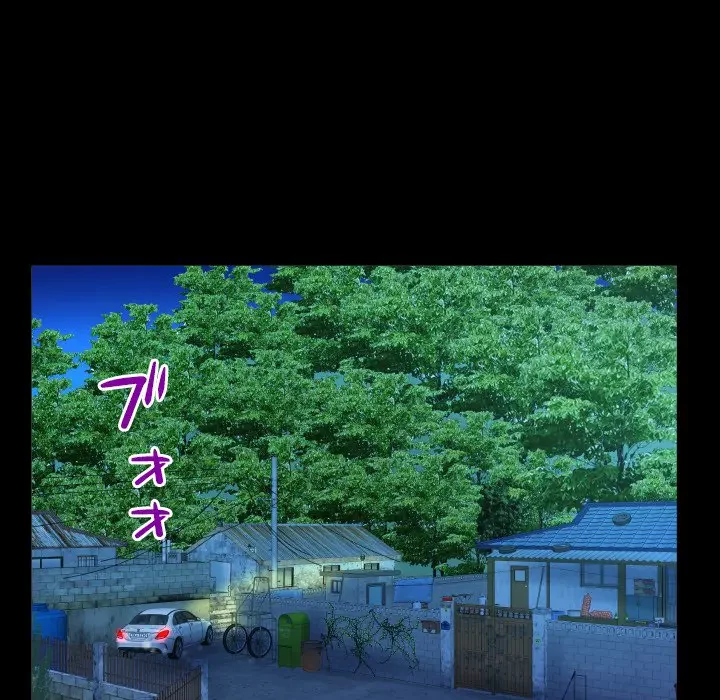 ネバーストップち〇騒動!? 第36話 - 27