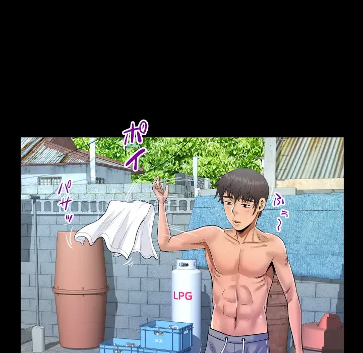 ネバーストップち〇騒動!? 第36話 - 37