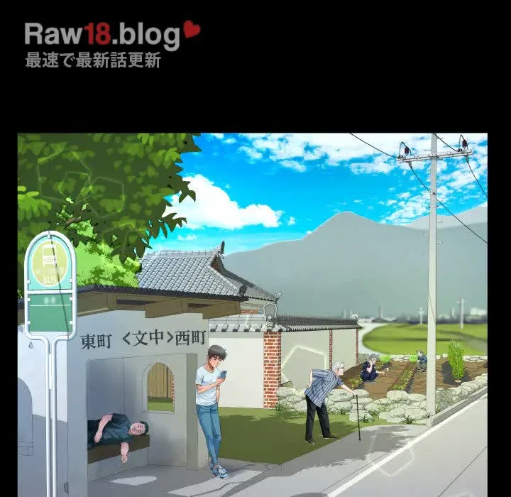 ネバーストップち〇騒動!? 第36話 - 40