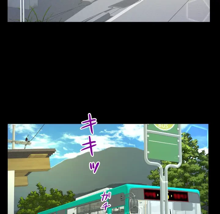 ネバーストップち〇騒動!? 第36話 - 41