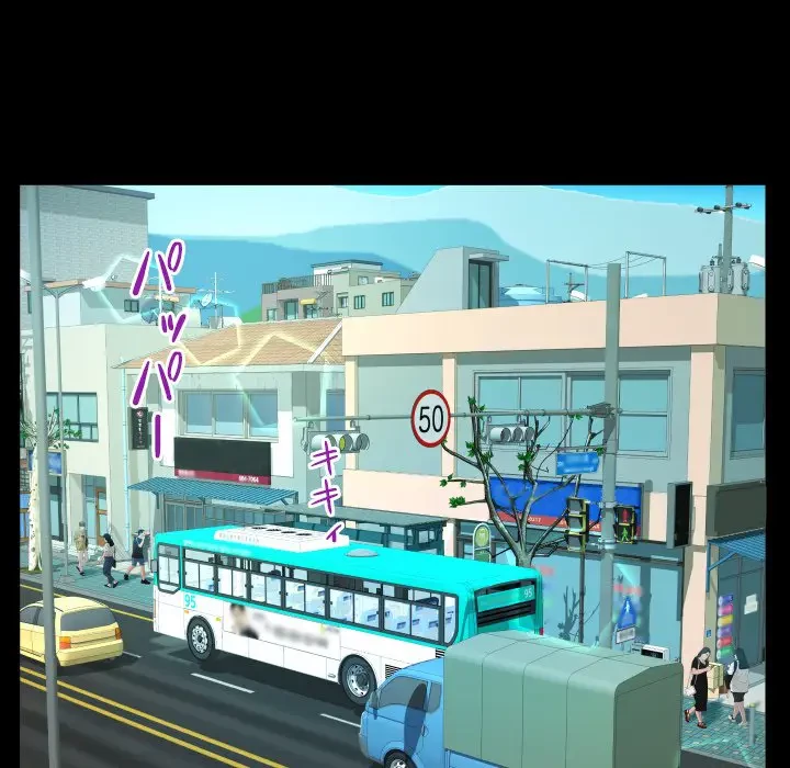 ネバーストップち〇騒動!? 第36話 - 45