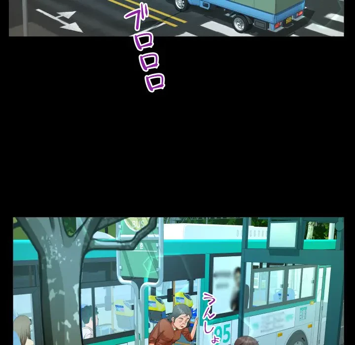 ネバーストップち〇騒動!? 第36話 - 46