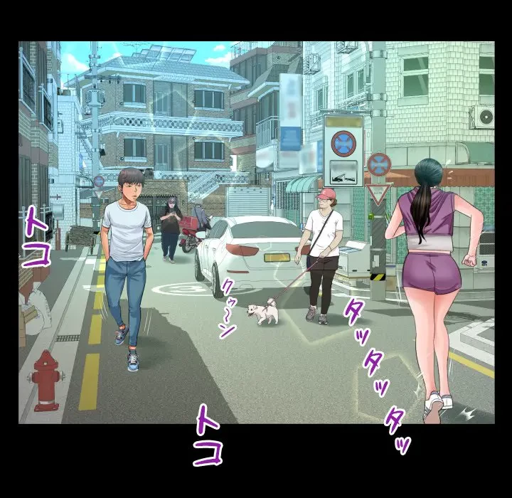 ネバーストップち〇騒動!? 第36話 - 48