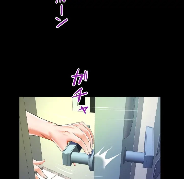 ネバーストップち〇騒動!? 第36話 - 51