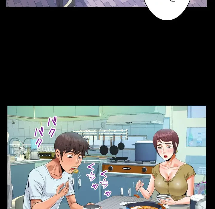 ネバーストップち〇騒動!? 第36話 - 55