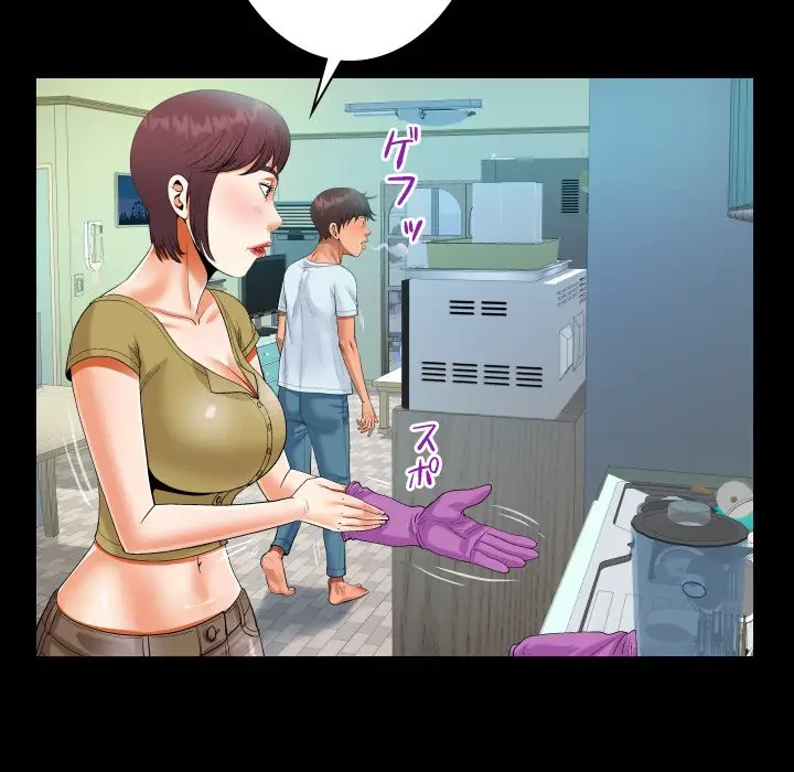 ネバーストップち〇騒動!? 第36話 - 58