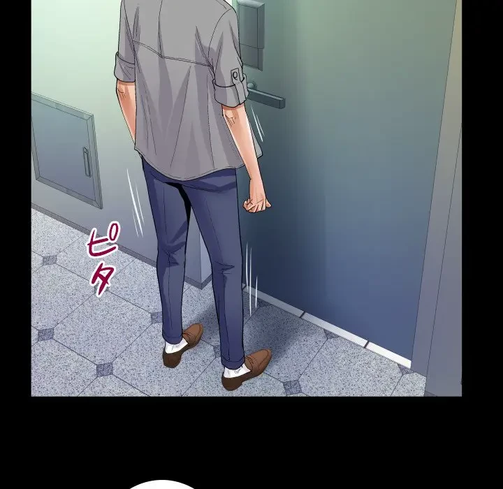 ネバーストップち〇騒動!? 第36話 - 83