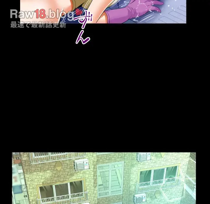 ネバーストップち〇騒動!? 第37話 - 27