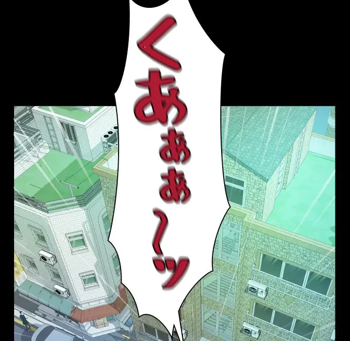 ネバーストップち〇騒動!? 第37話 - 34