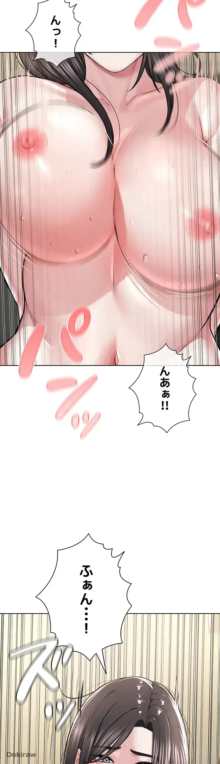 教祖様に身を捧げよ 第21話 - 43