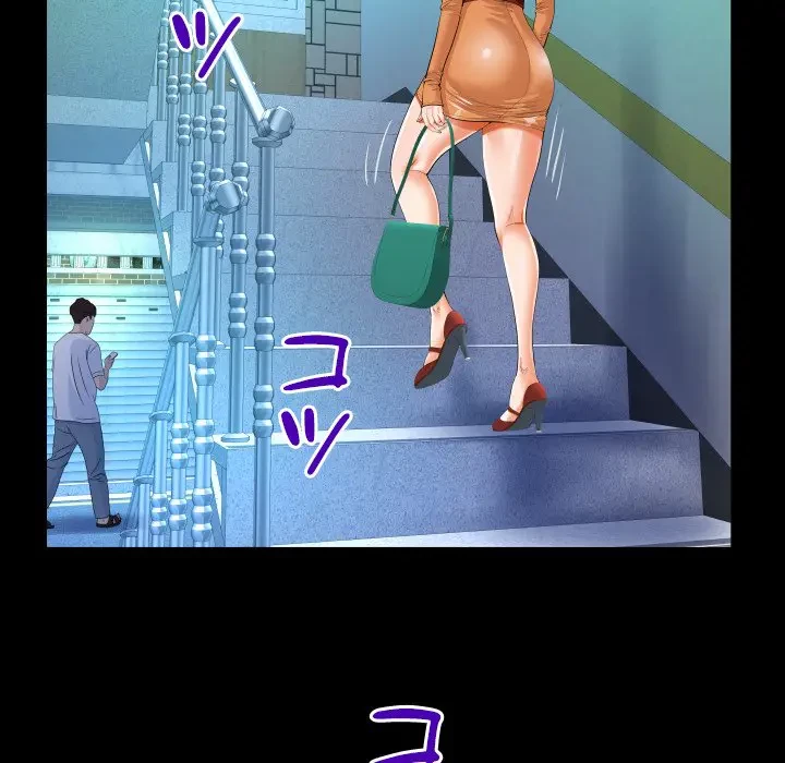 ネバーストップち〇騒動!? 第39話 - 30