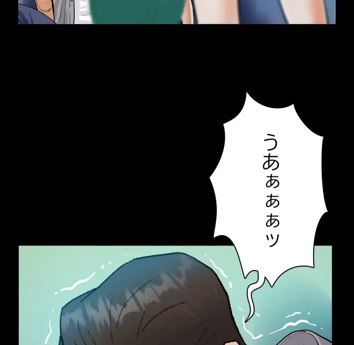 ネバーストップち〇騒動!? 第39話 - 41
