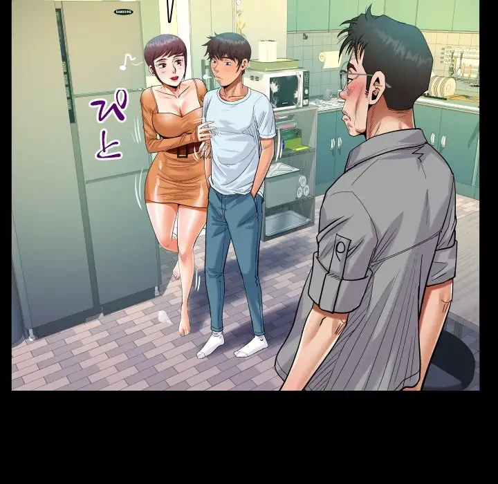 ネバーストップち〇騒動!? 第39話 - 77