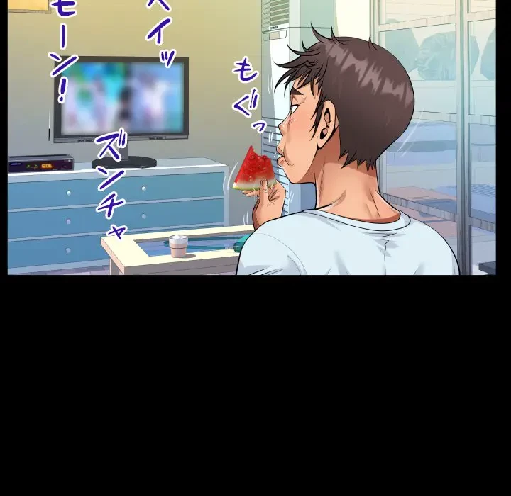 ネバーストップち〇騒動!? 第39話 - 83