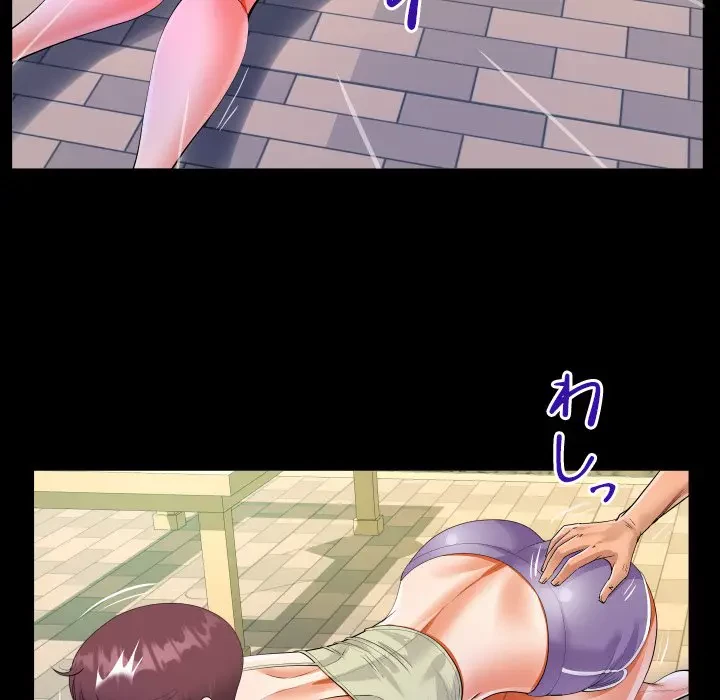 ネバーストップち〇騒動!? 第39話 - 86