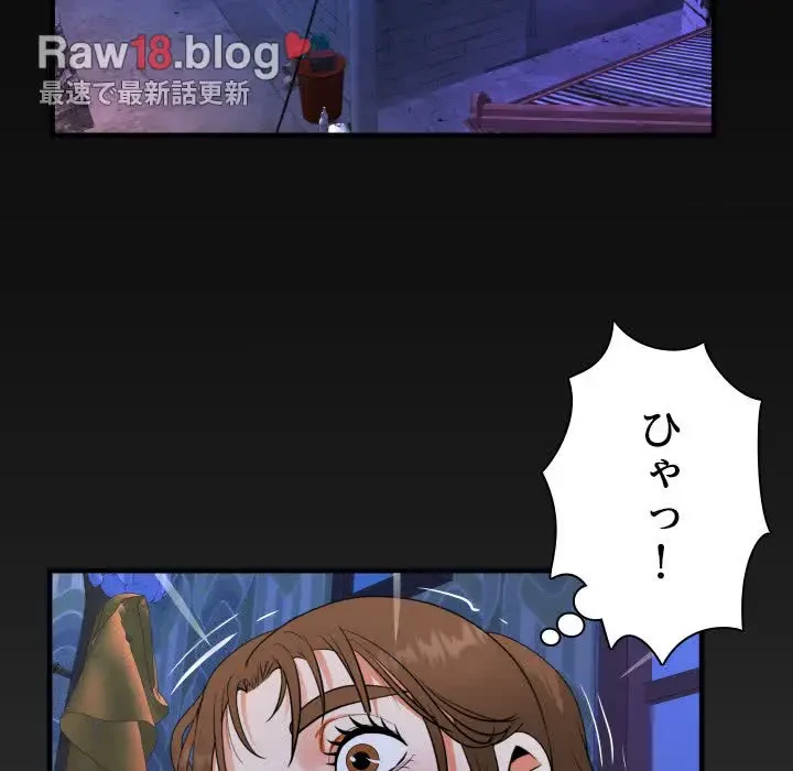 ネバーストップち〇騒動!? 第40話 - 91