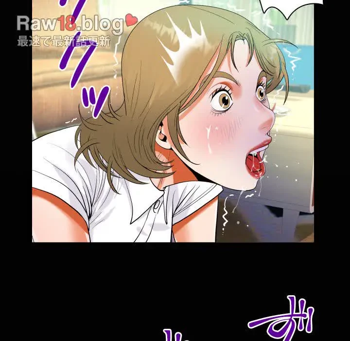 ネバーストップち〇騒動!? 第43話 - 21