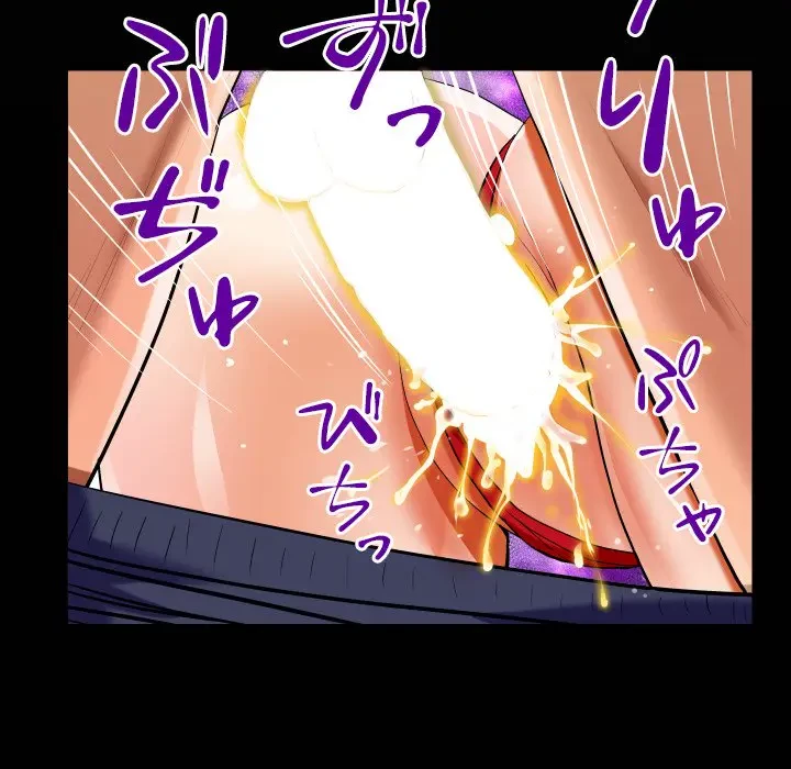 ネバーストップち〇騒動!? 第43話 - 22