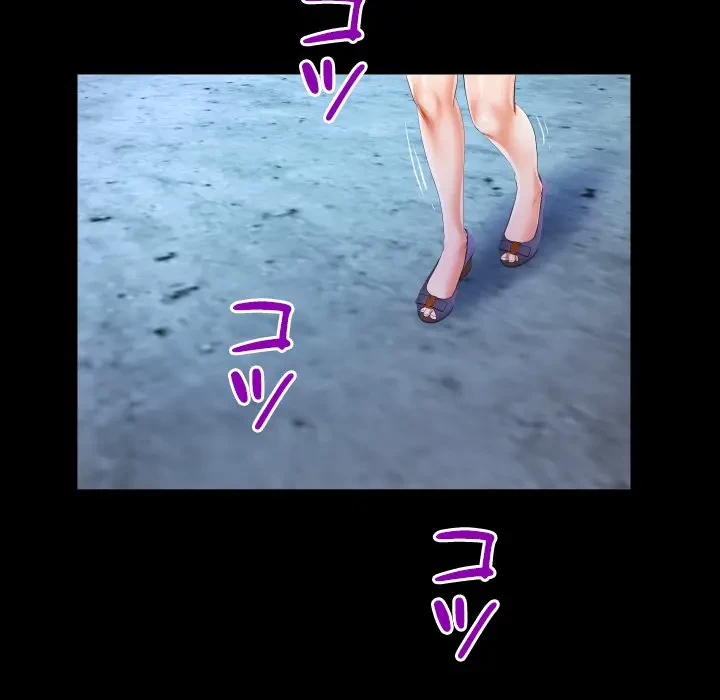 ネバーストップち〇騒動!? 第44話 - 94