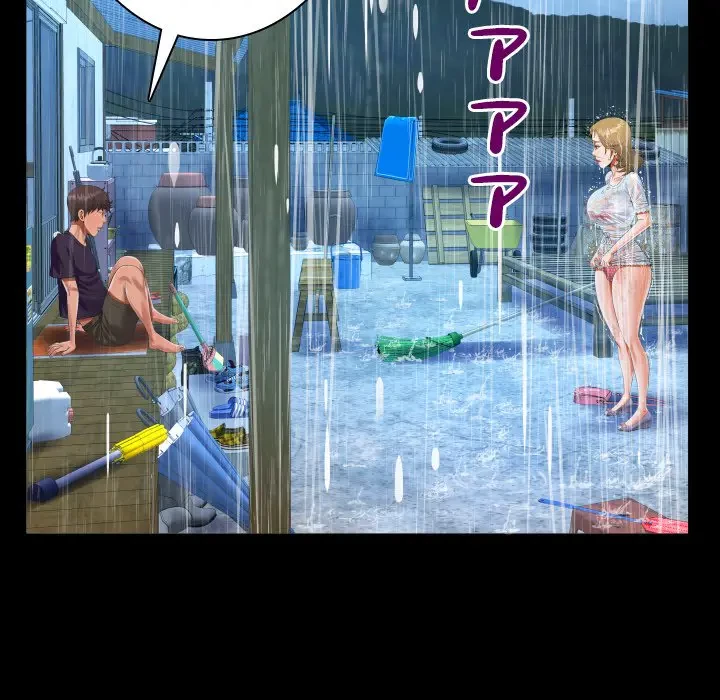 ネバーストップち〇騒動!? 第45話 - 32