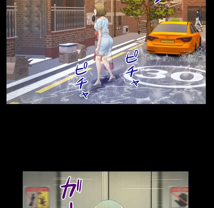 ネバーストップち〇騒動!? 第46話 - 46