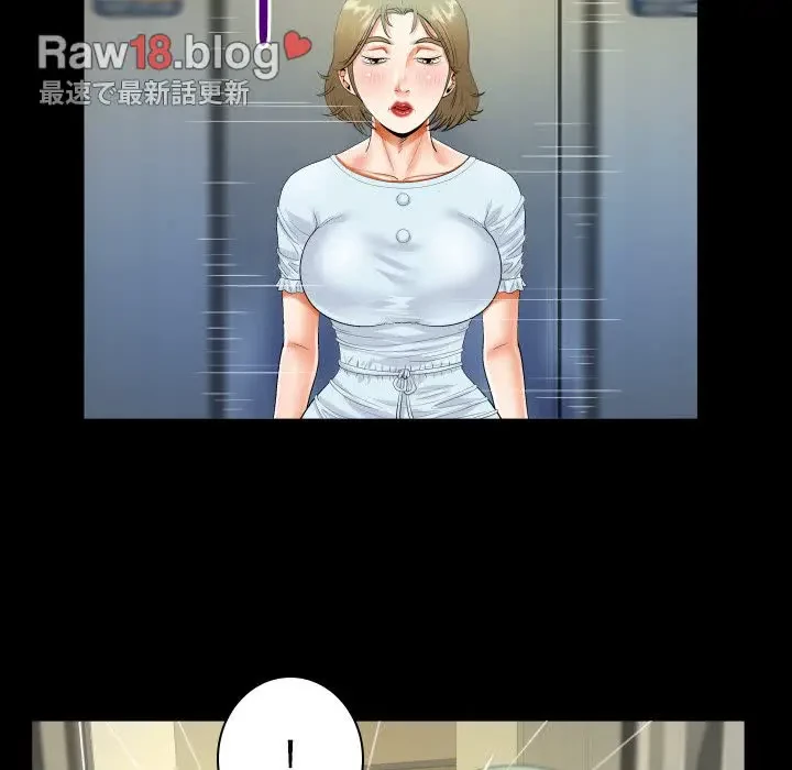 ネバーストップち〇騒動!? 第46話 - 47