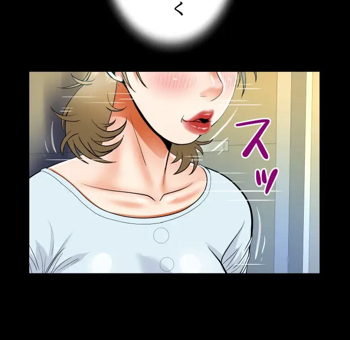 ネバーストップち〇騒動!? 第46話 - 70