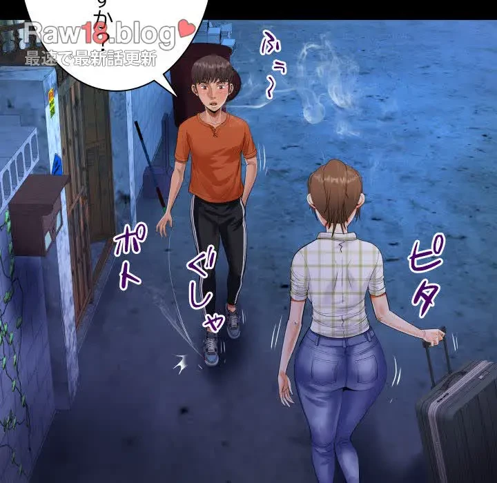 ネバーストップち〇騒動!? 第46話 - 79