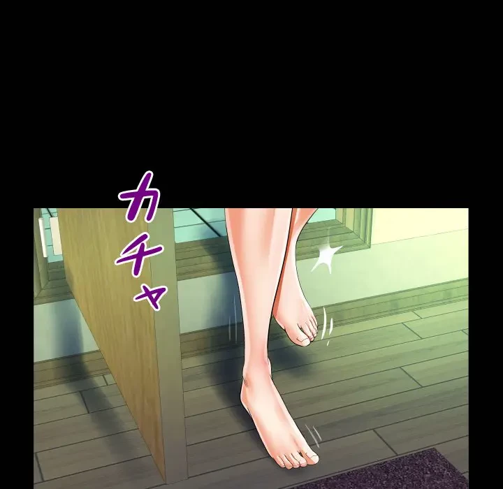 ネバーストップち〇騒動!? 第47話 - 22
