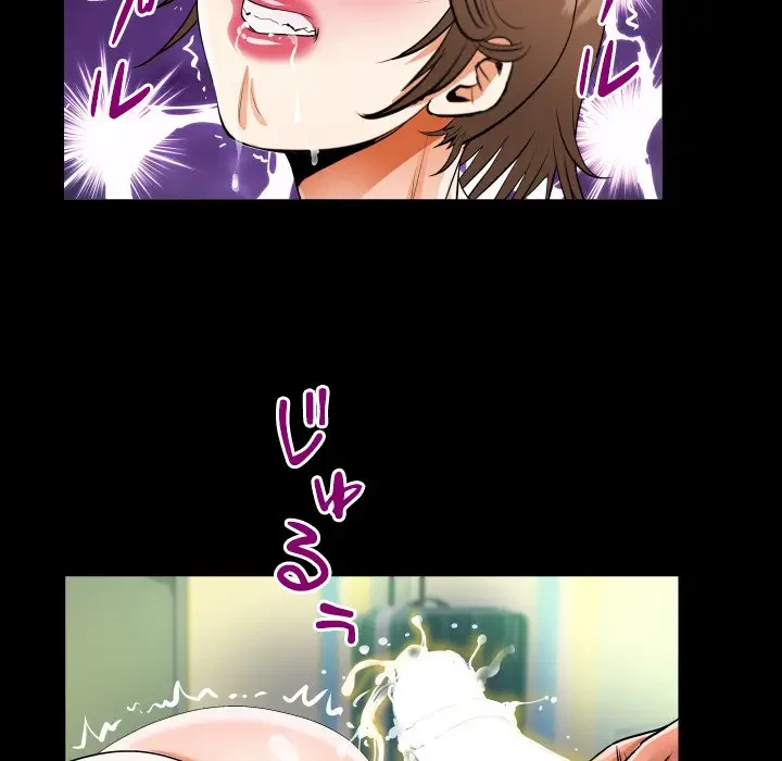 ネバーストップち〇騒動!? 第47話 - 57
