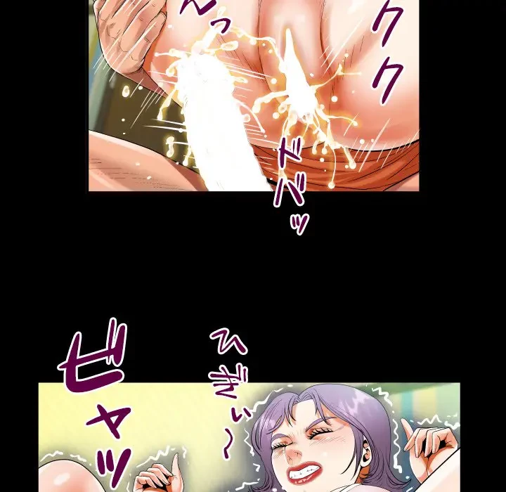 ネバーストップち〇騒動!? 第48話 - 48