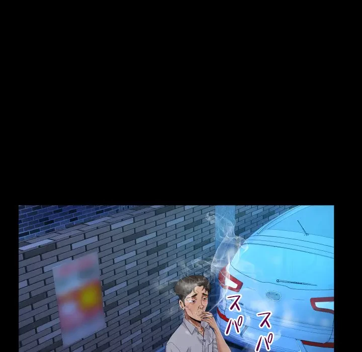 ネバーストップち〇騒動!? 第48話 - 52