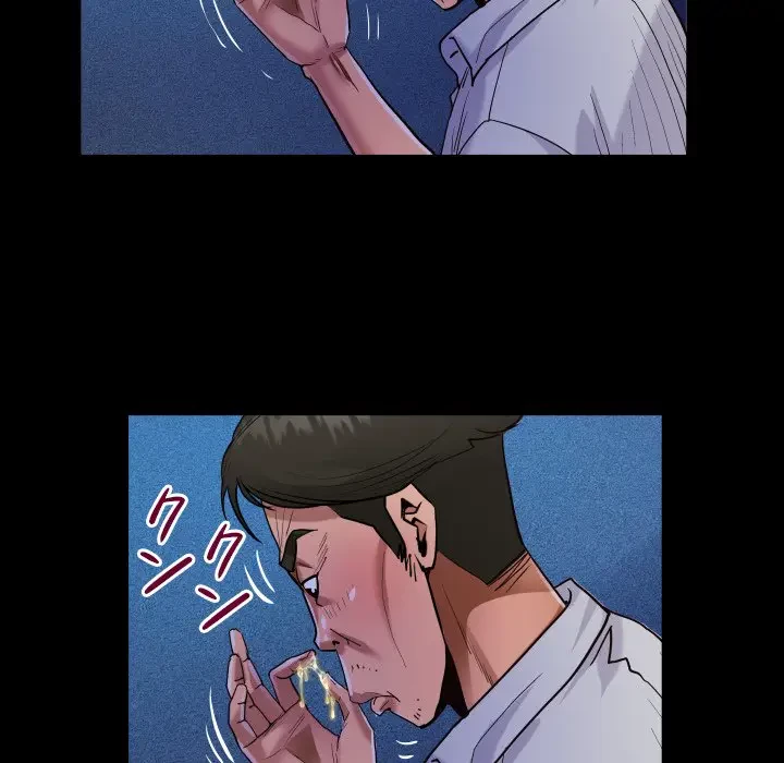 ネバーストップち〇騒動!? 第48話 - 58