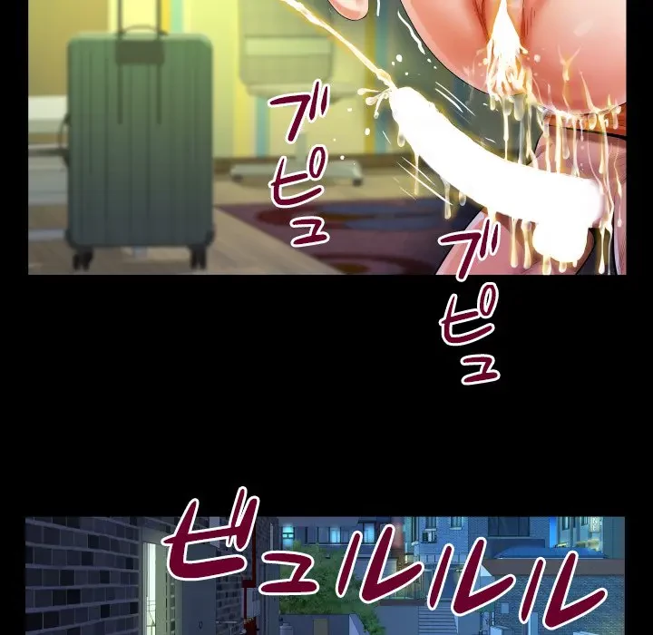 ネバーストップち〇騒動!? 第48話 - 65