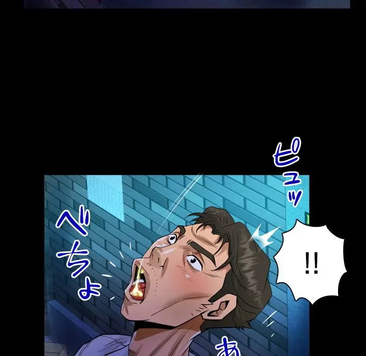 ネバーストップち〇騒動!? 第48話 - 68