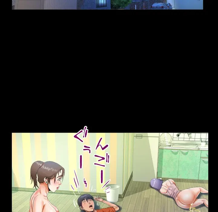 ネバーストップち〇騒動!? 第48話 - 78