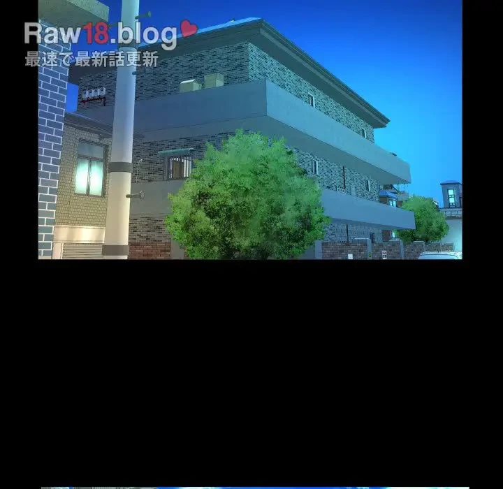 ネバーストップち〇騒動!? 第48話 - 85