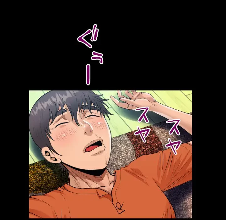 ネバーストップち〇騒動!? 第48話 - 87