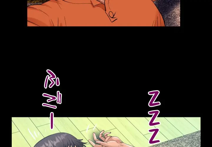 ネバーストップち〇騒動!? 第49話 - 4