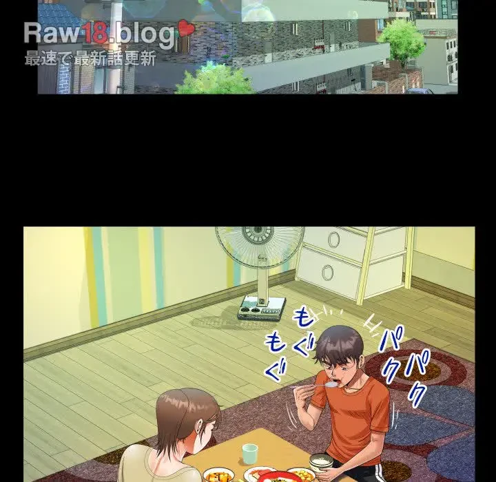 ネバーストップち〇騒動!? 第49話 - 28